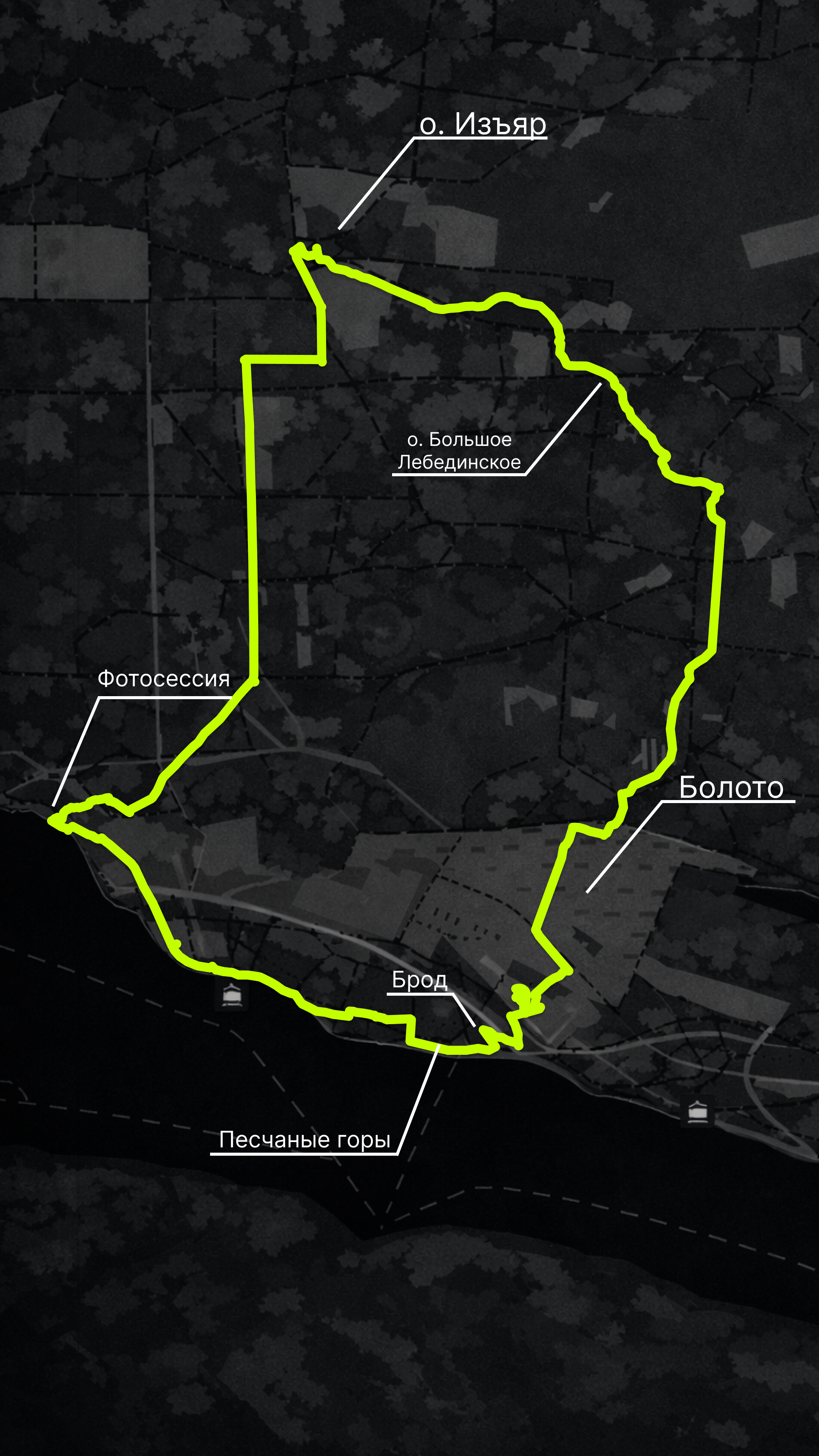 Маршрут до озера Изъяр